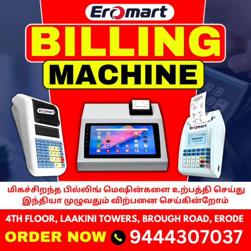 Eromart Billing Machine